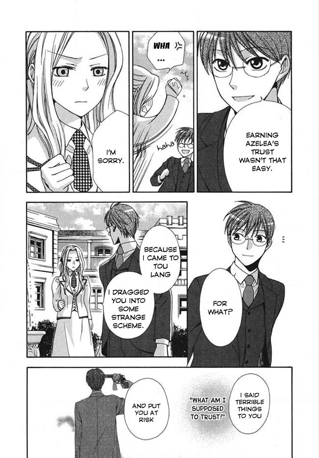 Touran Merry Rose Chapter 4 page 24 - Chapter 4