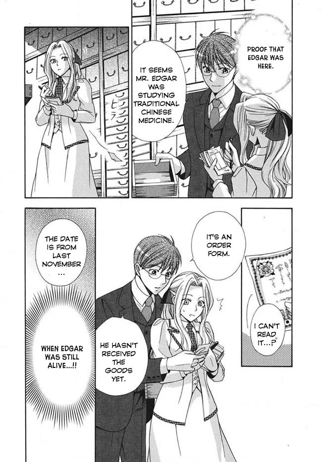 Touran Merry Rose Chapter 4 page 27 - Chapter 4
