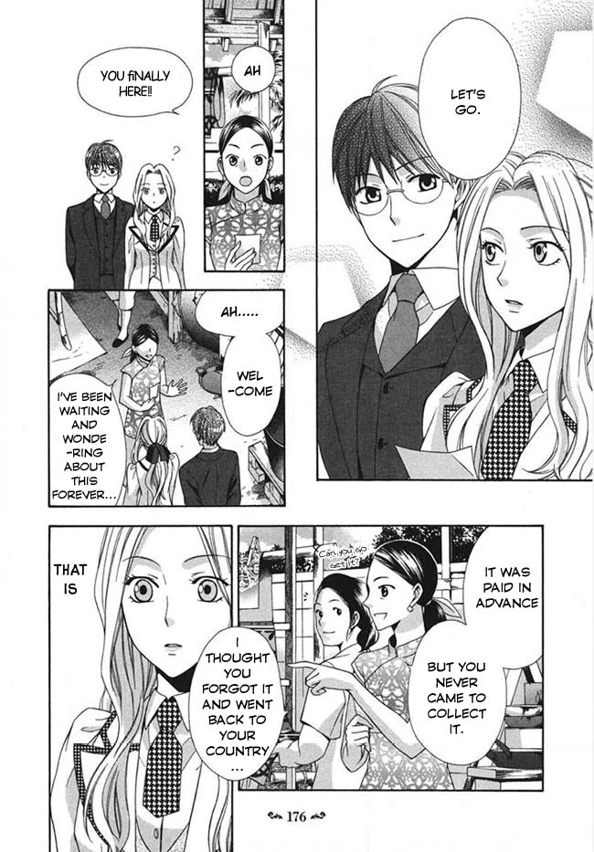 Touran Merry Rose Chapter 4 page 28 - Chapter 4