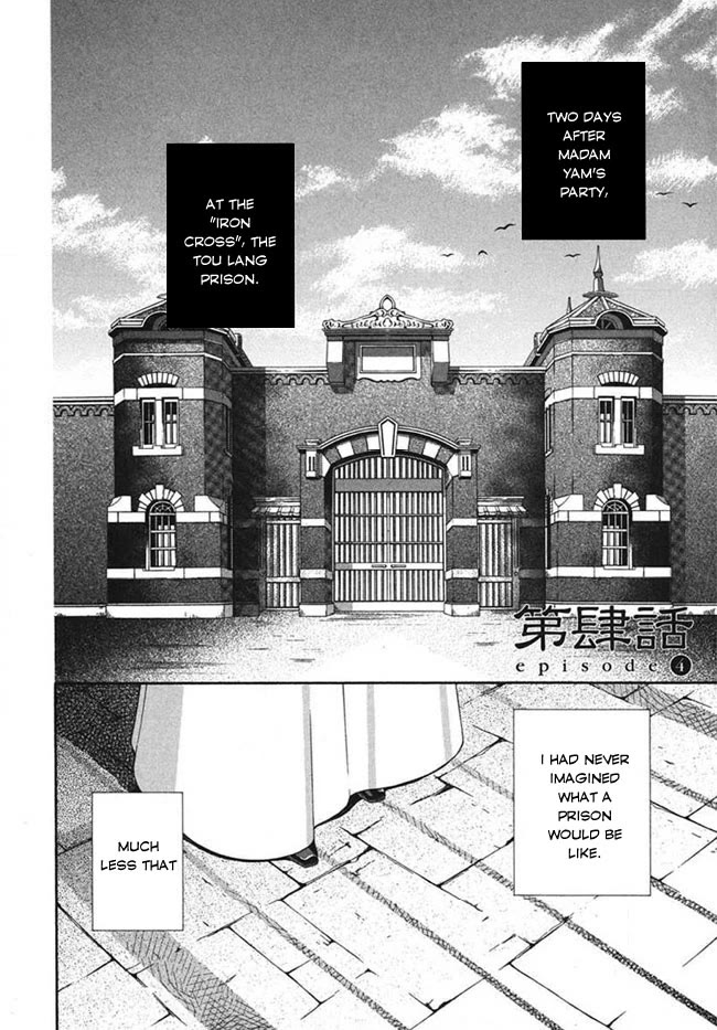 Touran Merry Rose Chapter 4 page 3 - Chapter 4