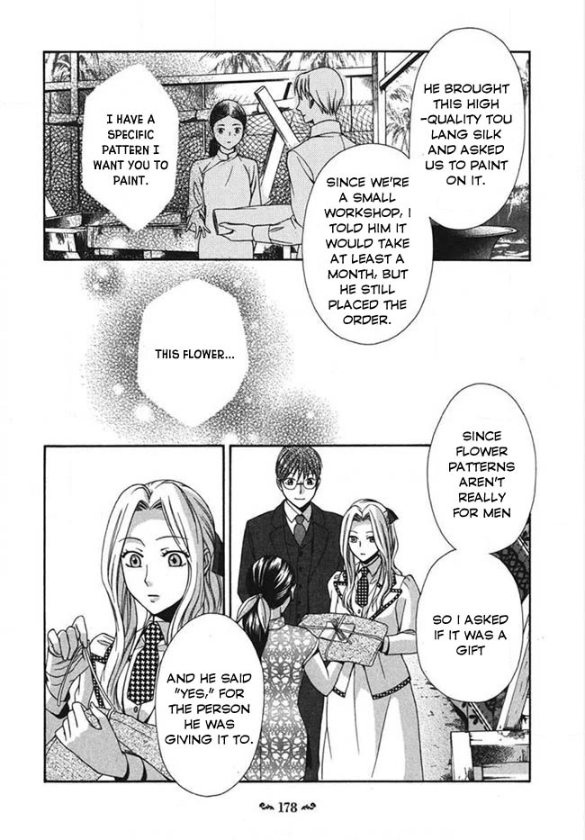 Touran Merry Rose Chapter 4 page 30 - Chapter 4