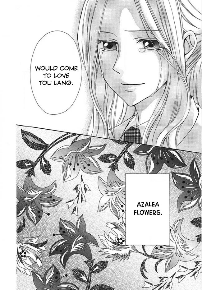 Touran Merry Rose Chapter 4 page 32 - Chapter 4