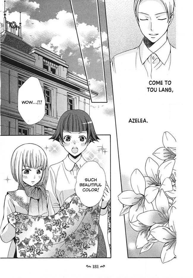 Touran Merry Rose Chapter 4 page 33 - Chapter 4