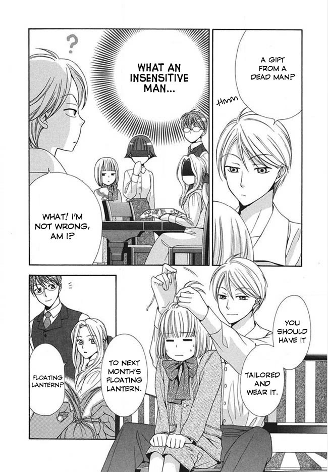 Touran Merry Rose Chapter 4 page 34 - Chapter 4
