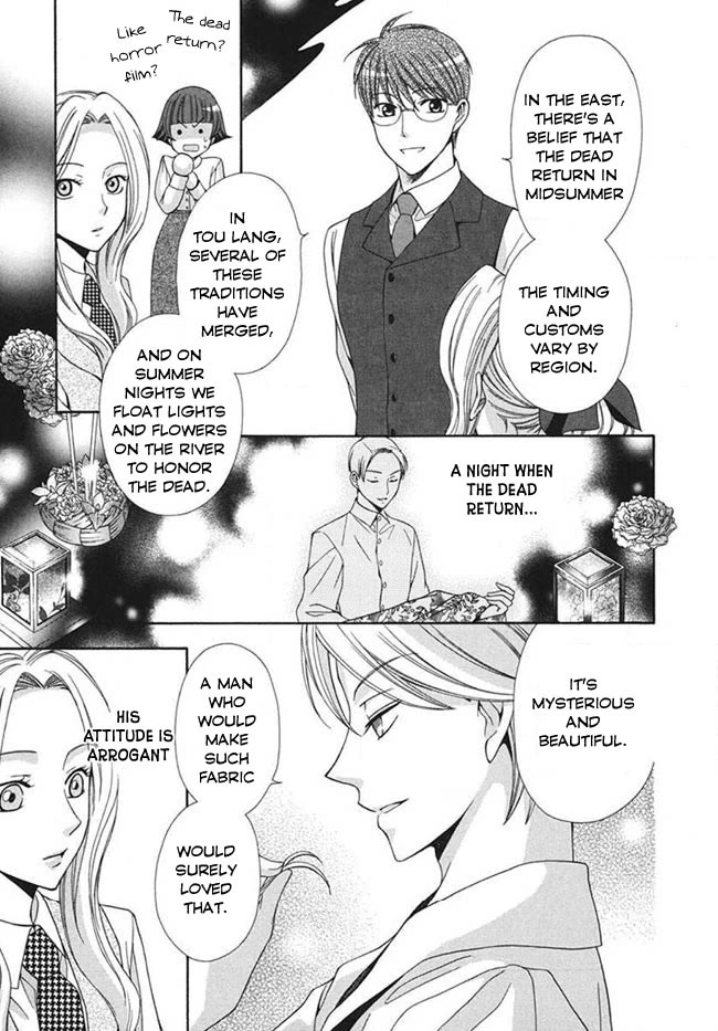 Touran Merry Rose Chapter 4 page 35 - Chapter 4