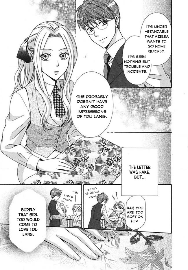 Touran Merry Rose Chapter 4 page 37 - Chapter 4