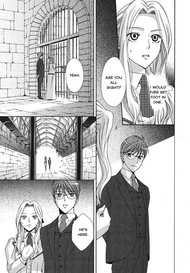 Touran Merry Rose Chapter 4 page 4 - Chapter 4