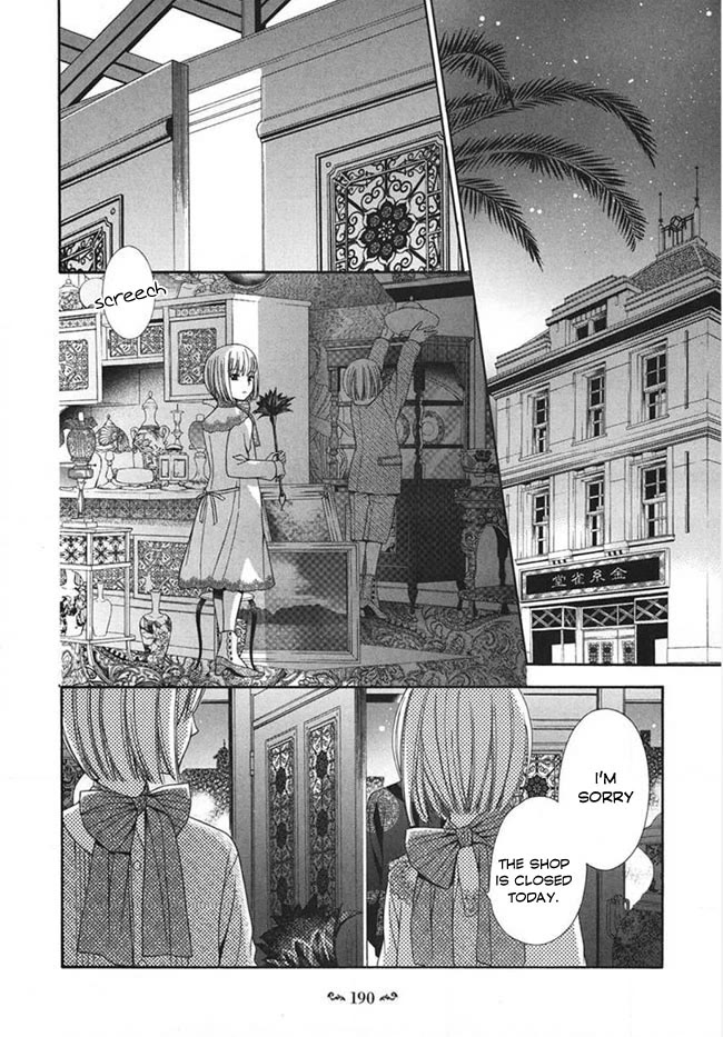 Touran Merry Rose Chapter 4 page 42 - Chapter 4