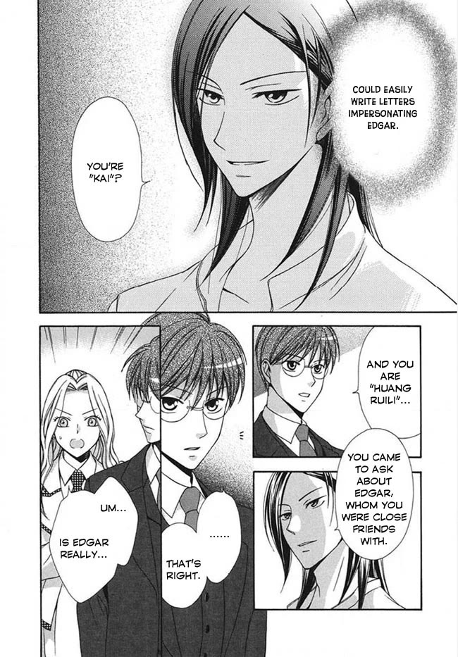 Touran Merry Rose Chapter 4 page 6 - Chapter 4