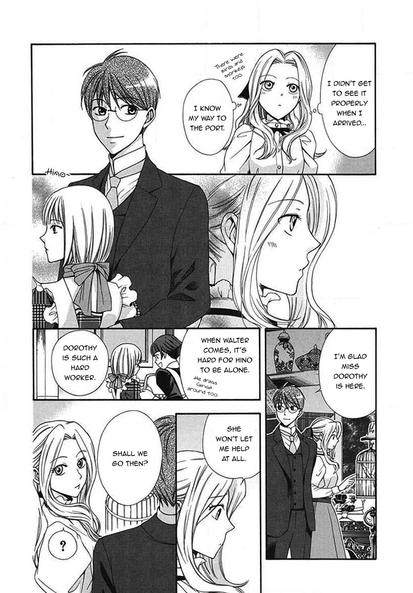 Touran Merry Rose Chapter 5 page 11 - Chapter 5