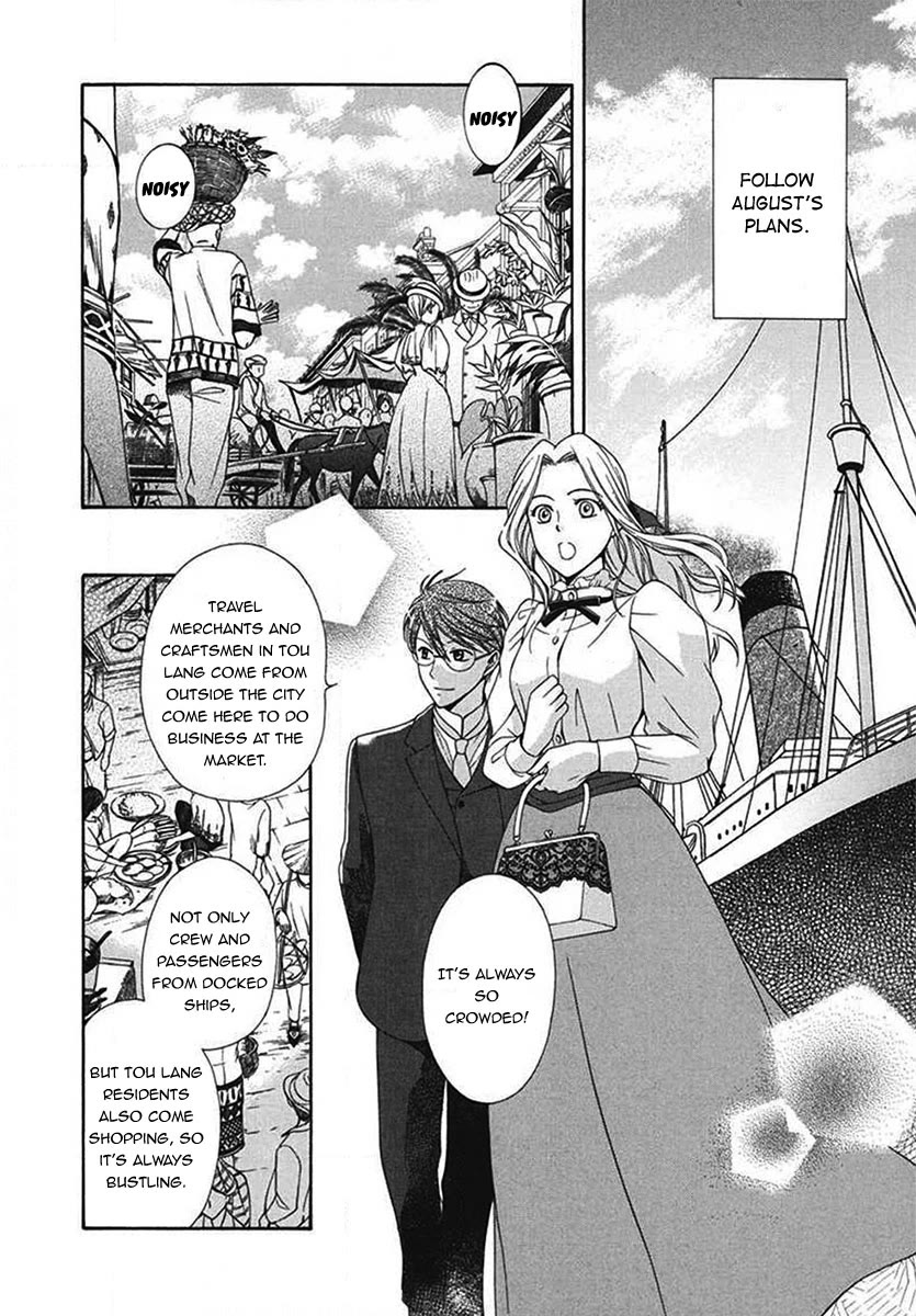 Touran Merry Rose Chapter 5 page 13 - Chapter 5