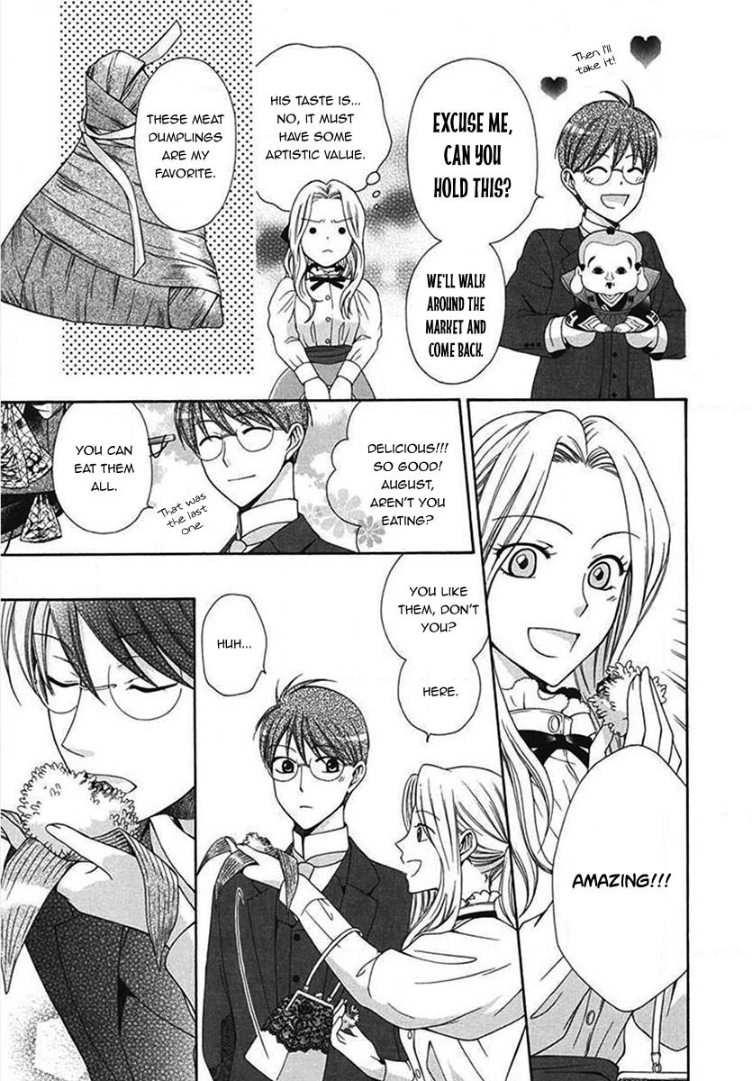 Touran Merry Rose Chapter 5 page 16 - Chapter 5