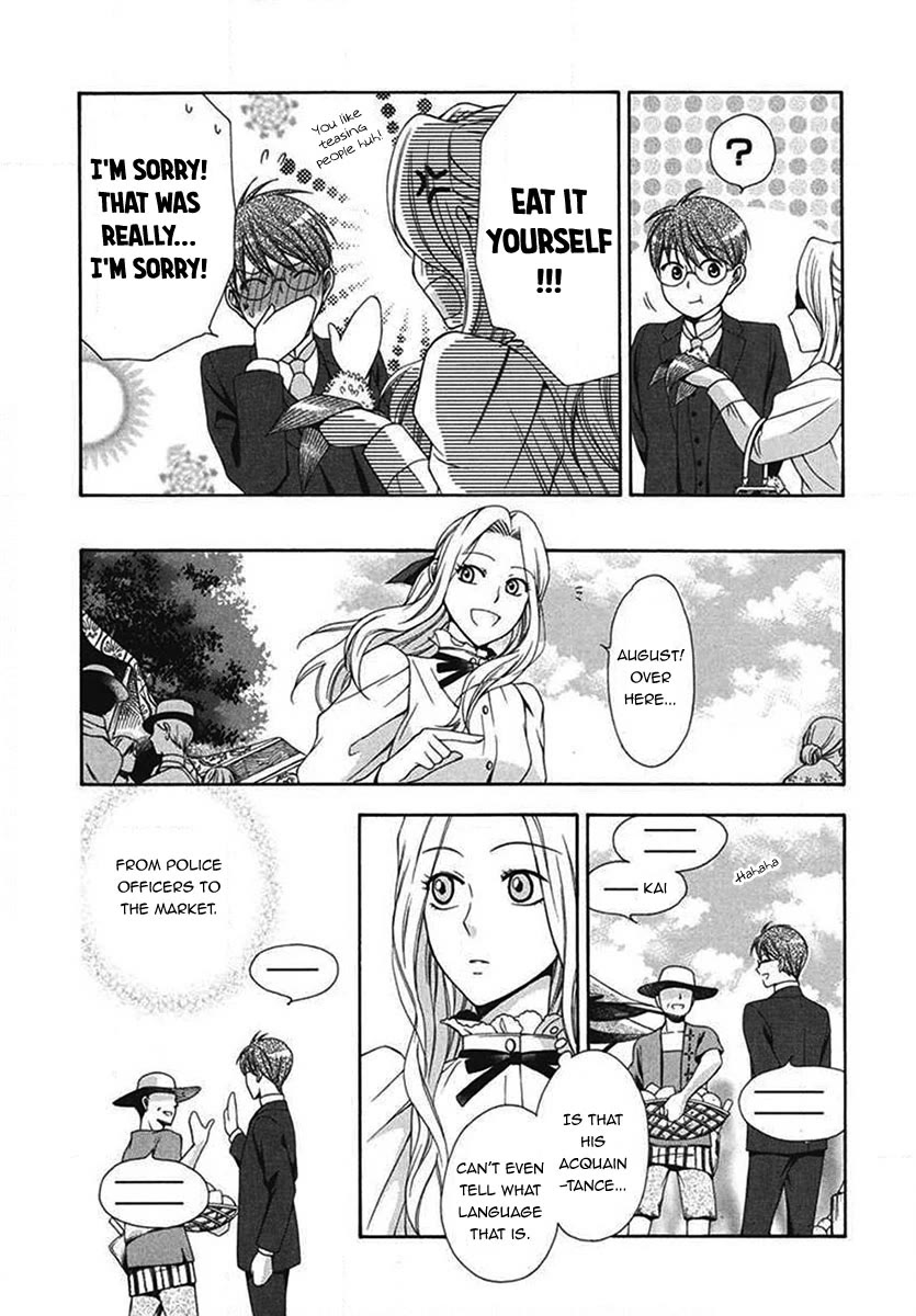 Touran Merry Rose Chapter 5 page 17 - Chapter 5