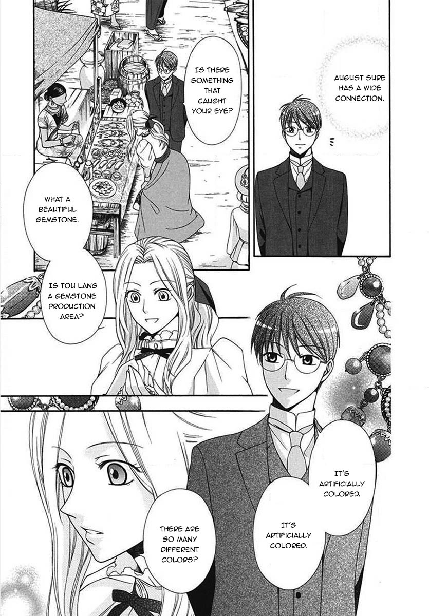 Touran Merry Rose Chapter 5 page 18 - Chapter 5