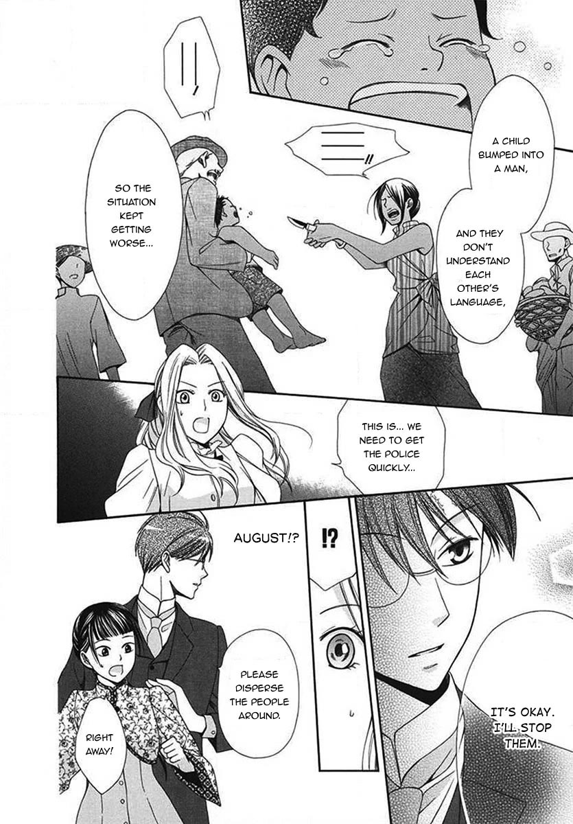 Touran Merry Rose Chapter 5 page 25 - Chapter 5
