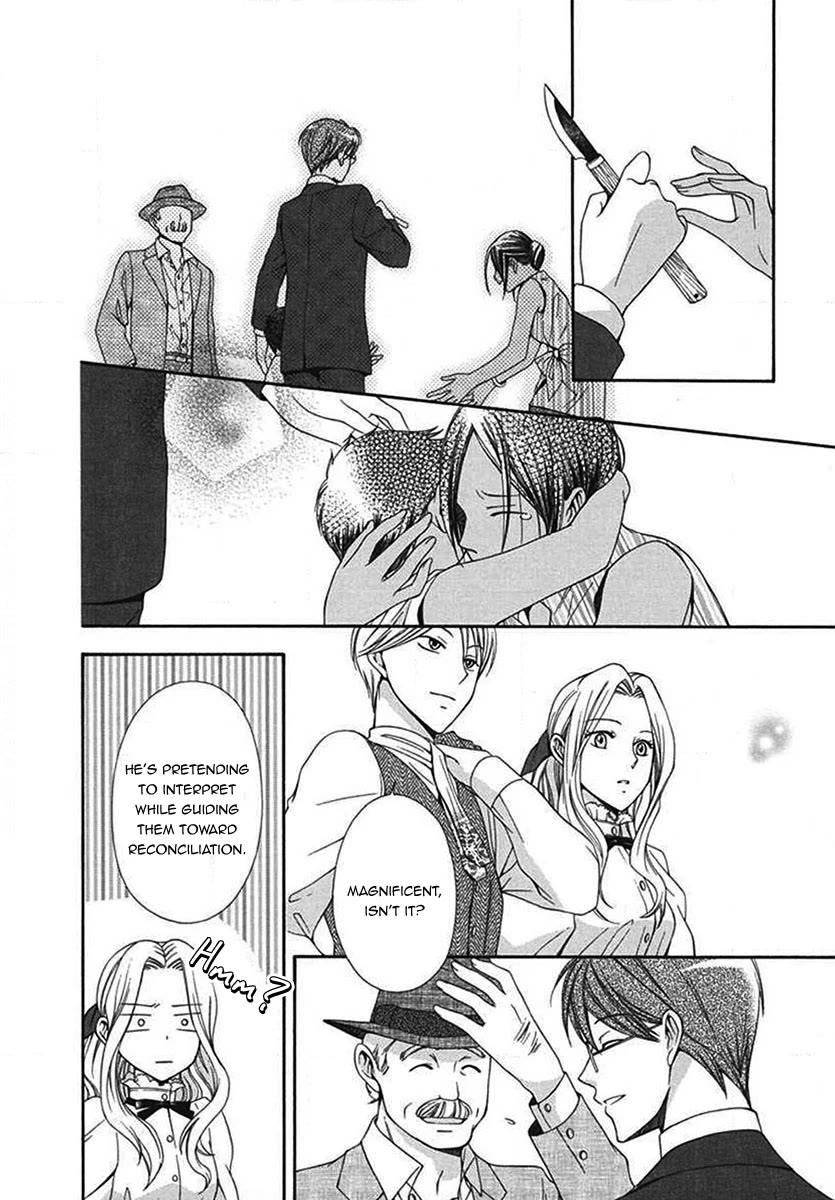 Touran Merry Rose Chapter 5 page 31 - Chapter 5