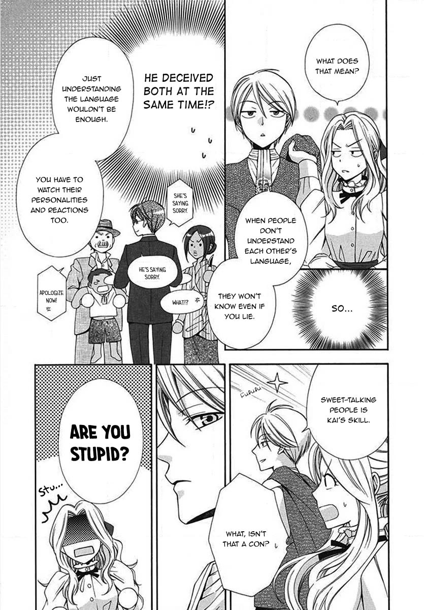 Touran Merry Rose Chapter 5 page 32 - Chapter 5