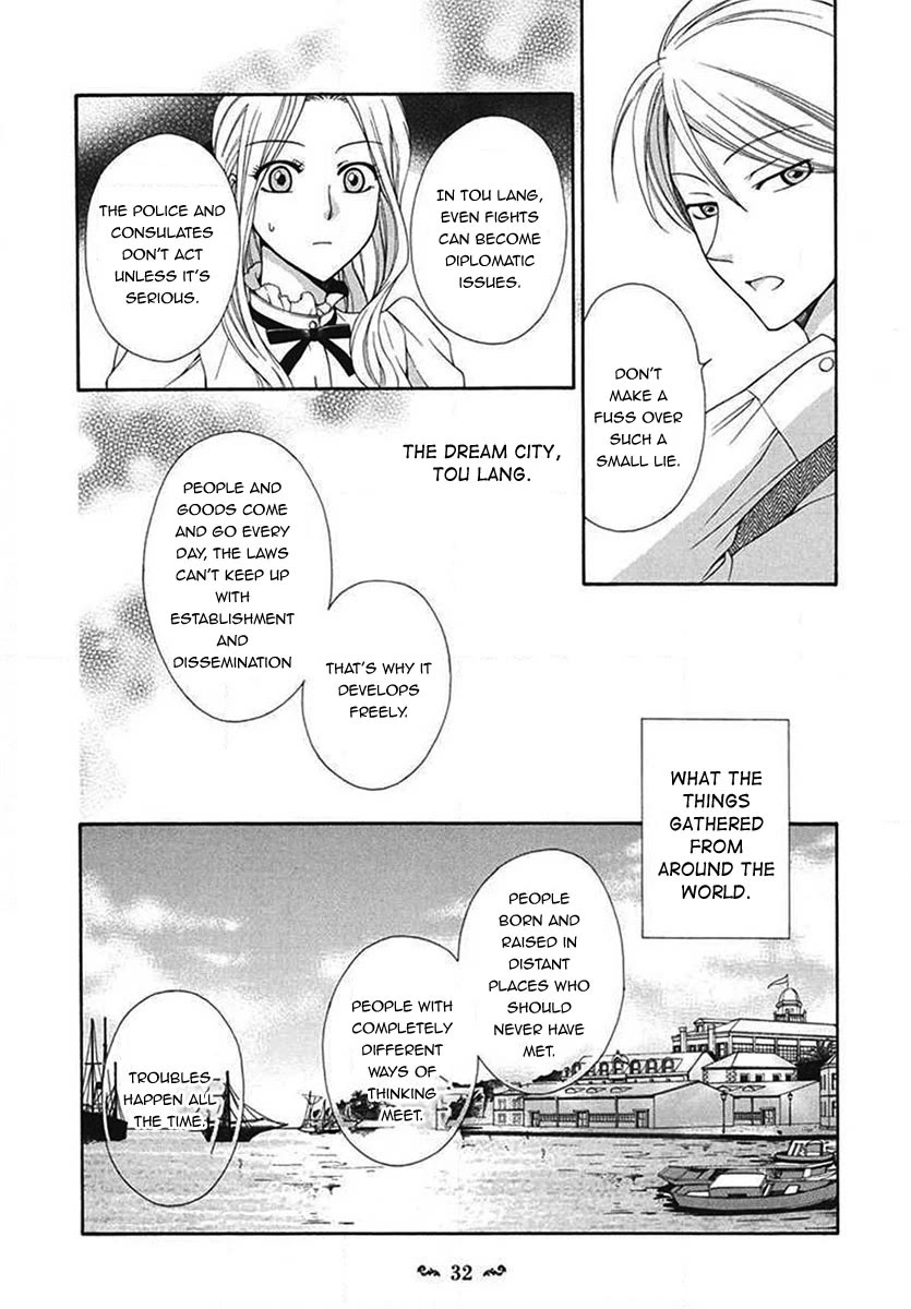 Touran Merry Rose Chapter 5 page 33 - Chapter 5