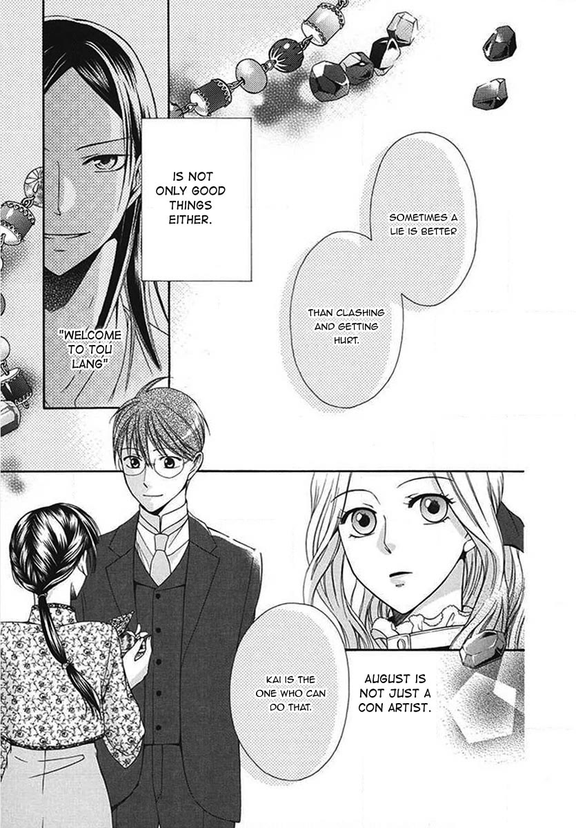 Touran Merry Rose Chapter 5 page 34 - Chapter 5
