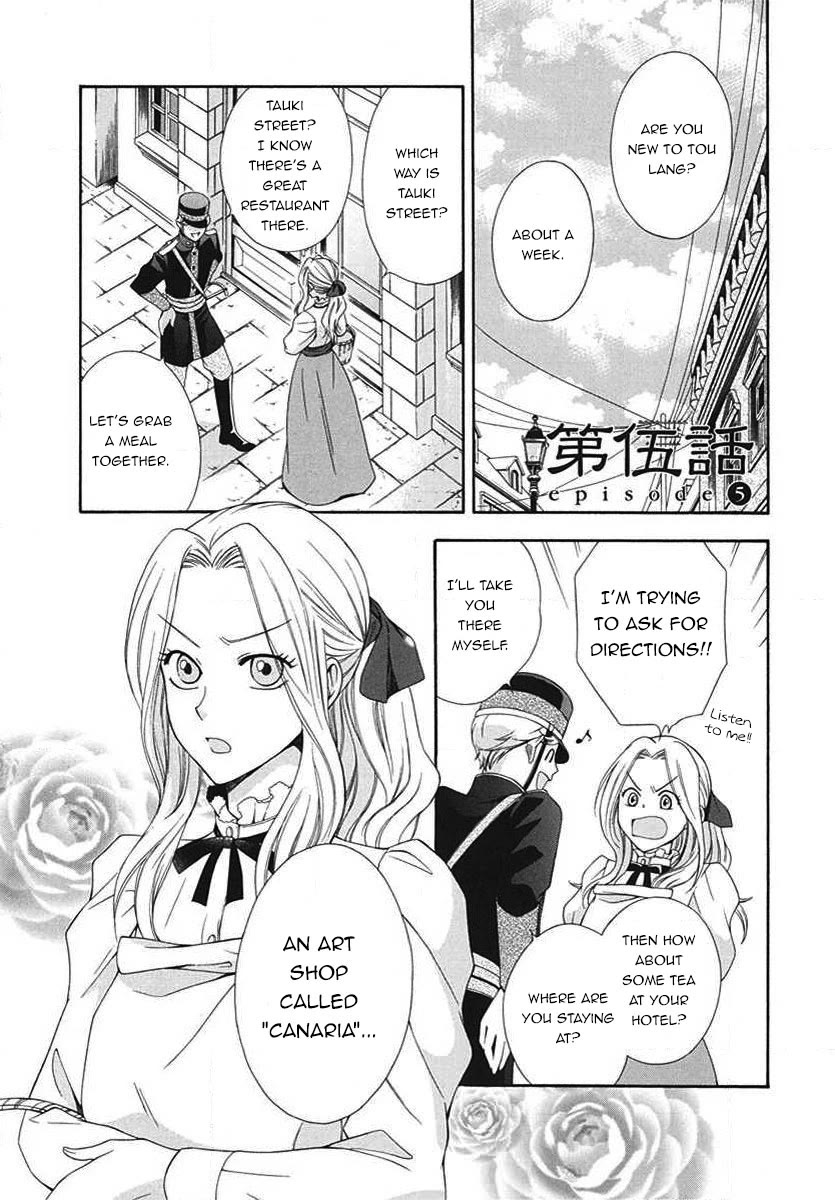 Touran Merry Rose Chapter 5 page 4 - Chapter 5