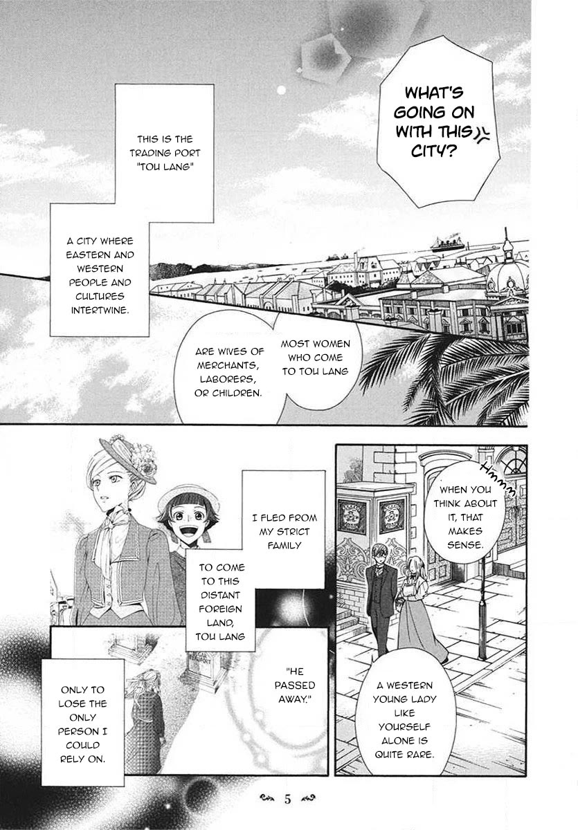 Touran Merry Rose Chapter 5 page 6 - Chapter 5