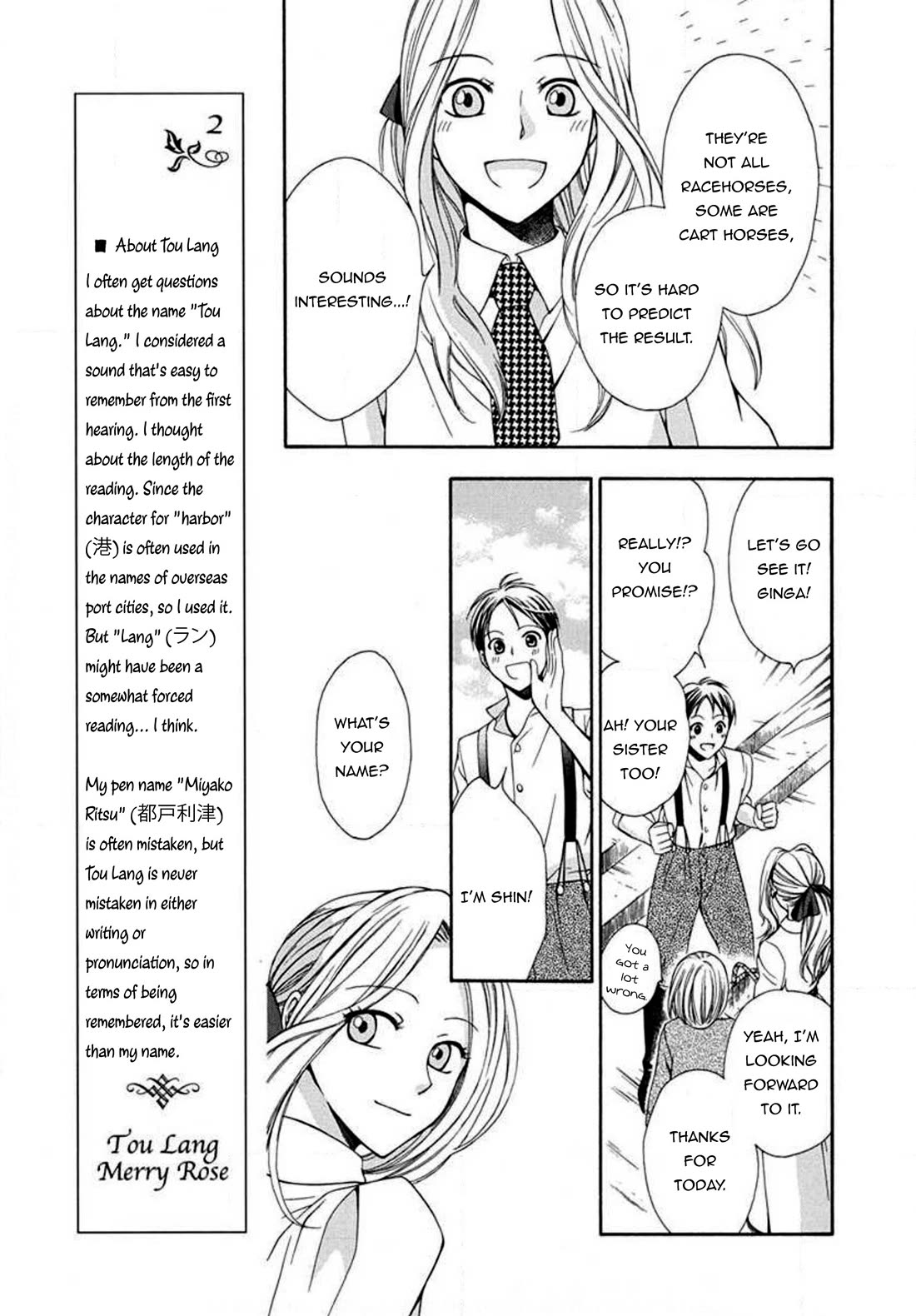 Touran Merry Rose Chapter 6 page 12 - Chapter 6
