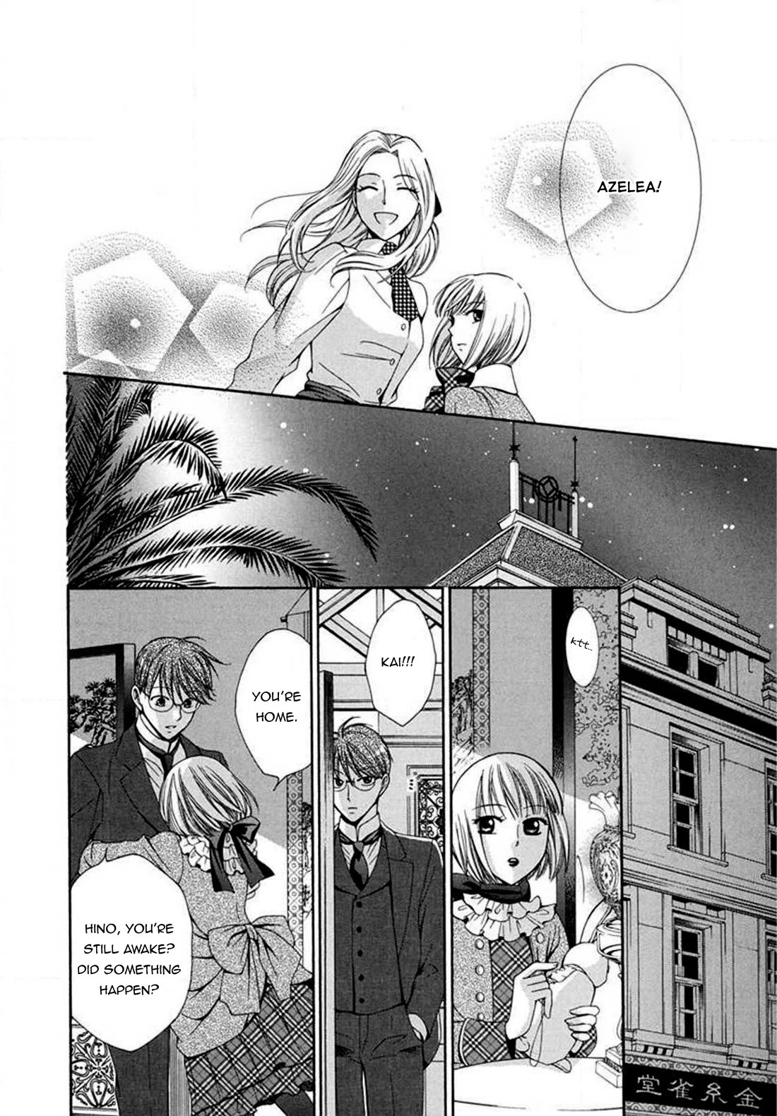 Touran Merry Rose Chapter 6 page 13 - Chapter 6