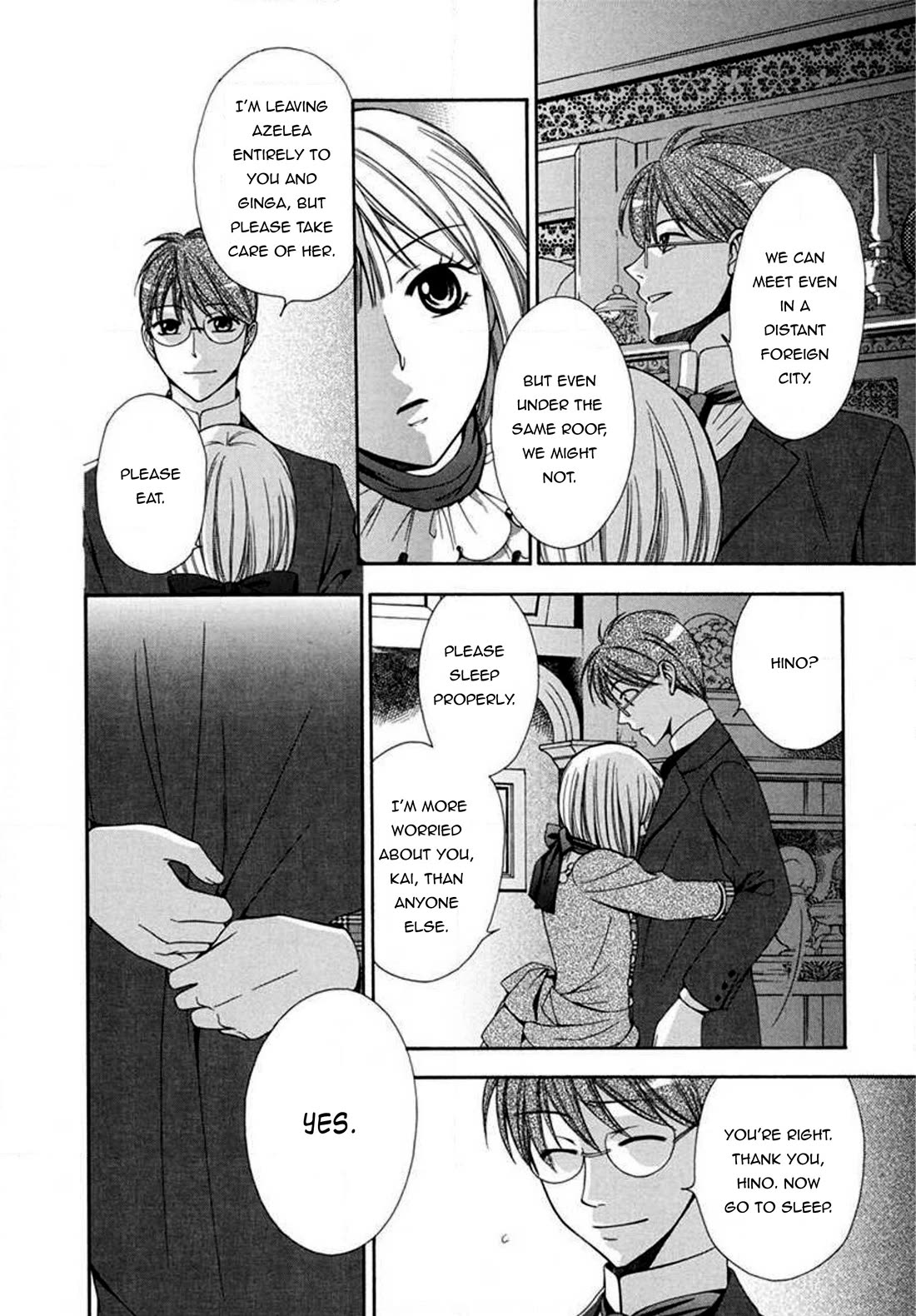 Touran Merry Rose Chapter 6 page 15 - Chapter 6