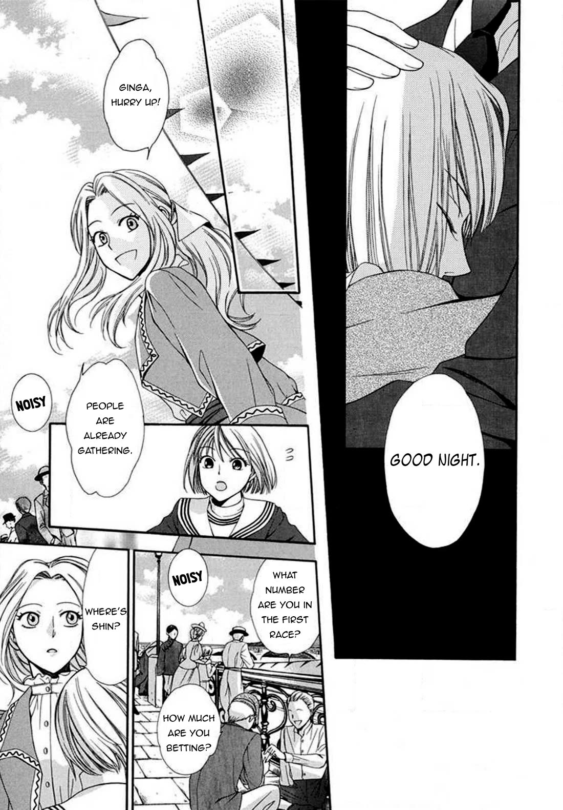 Touran Merry Rose Chapter 6 page 16 - Chapter 6