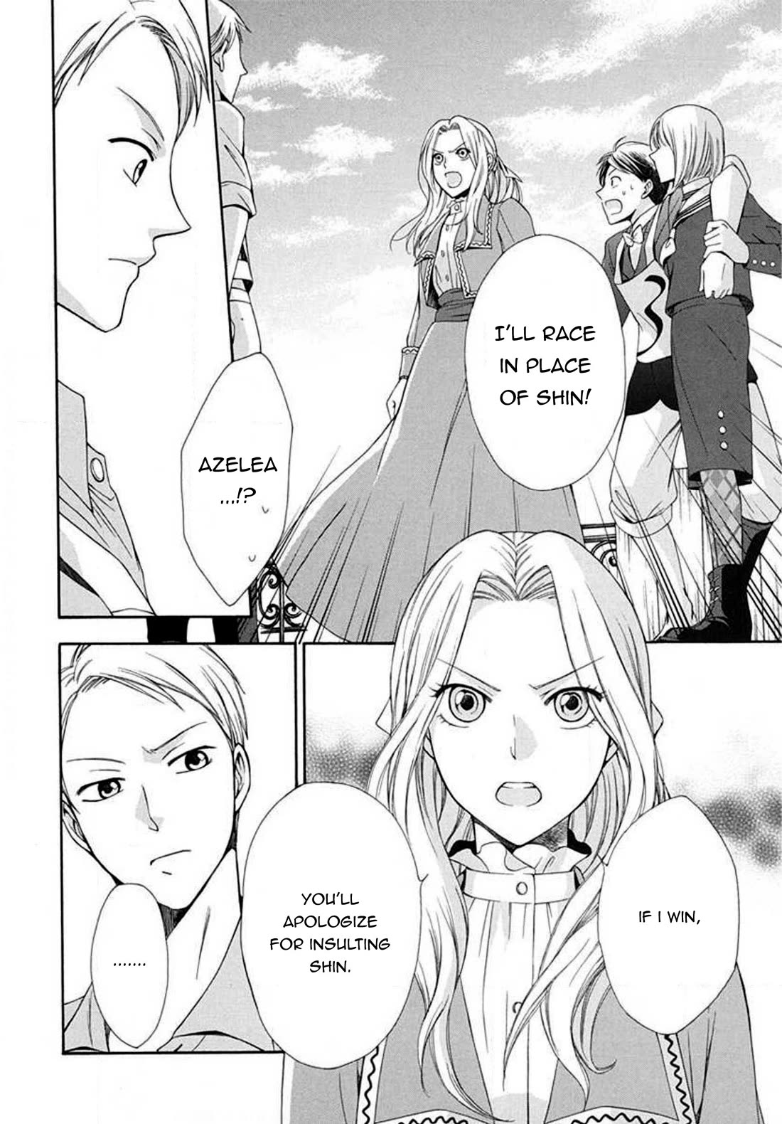 Touran Merry Rose Chapter 6 page 23 - Chapter 6