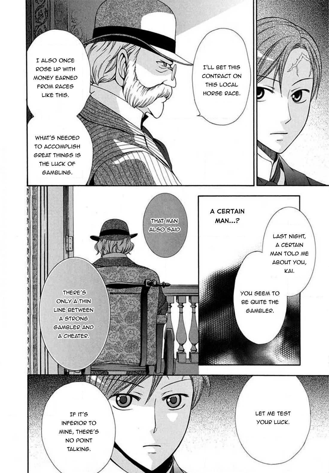 Touran Merry Rose Chapter 6 page 27 - Chapter 6