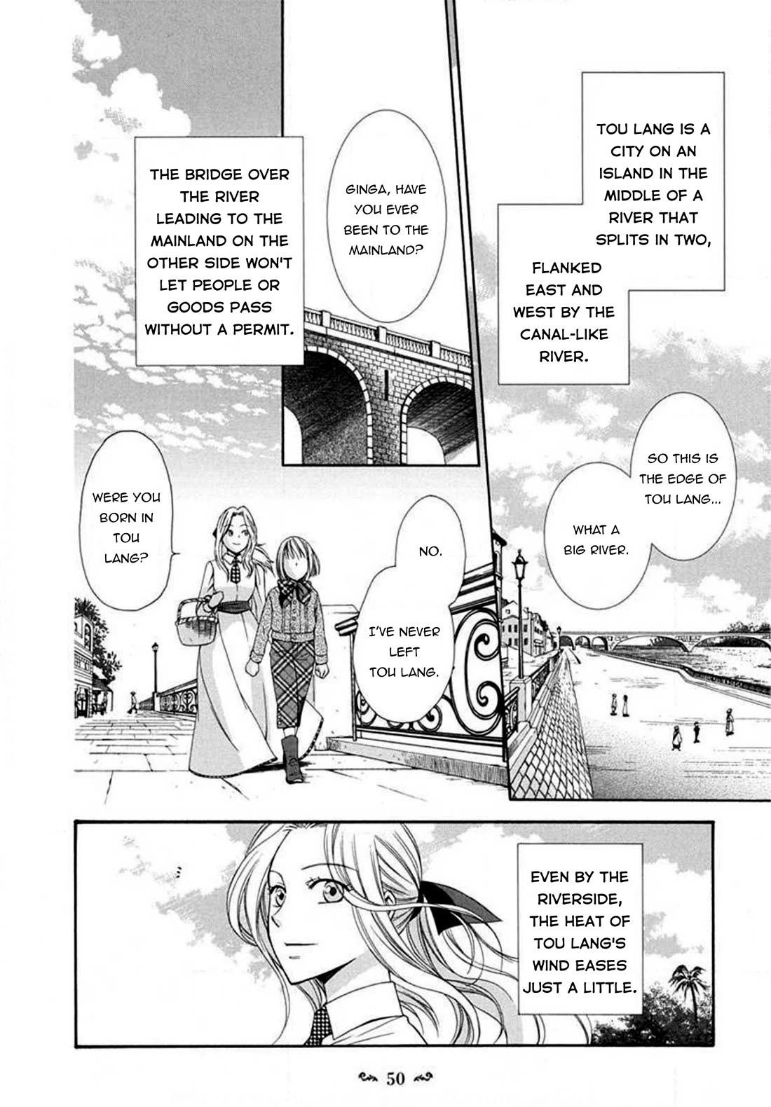 Touran Merry Rose Chapter 6 page 3 - Chapter 6