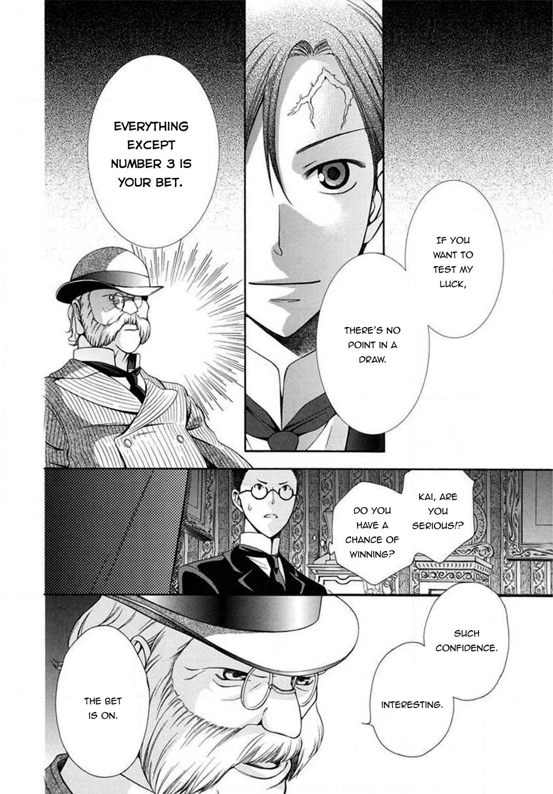 Touran Merry Rose Chapter 6 page 31 - Chapter 6
