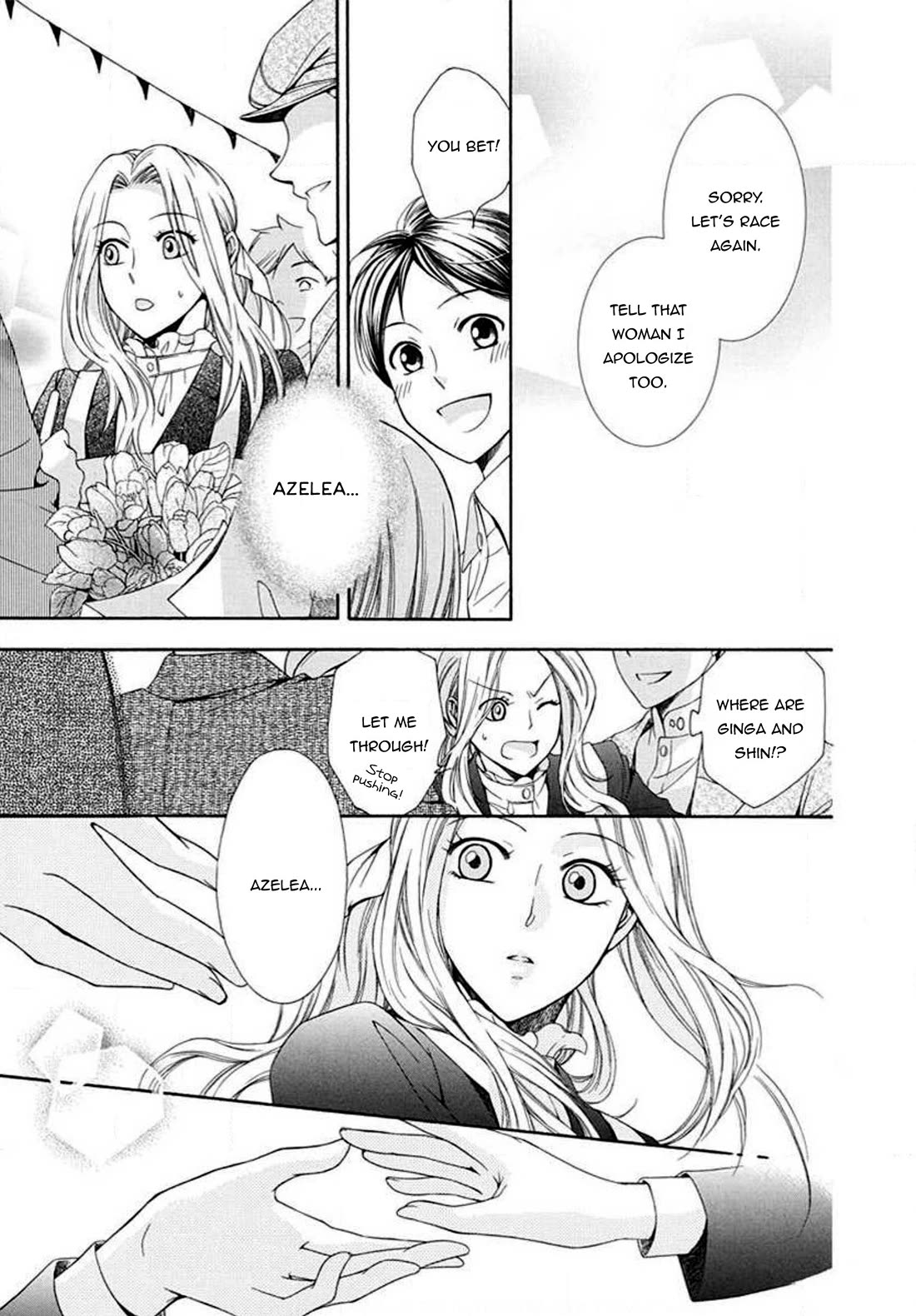 Touran Merry Rose Chapter 6 page 41 - Chapter 6