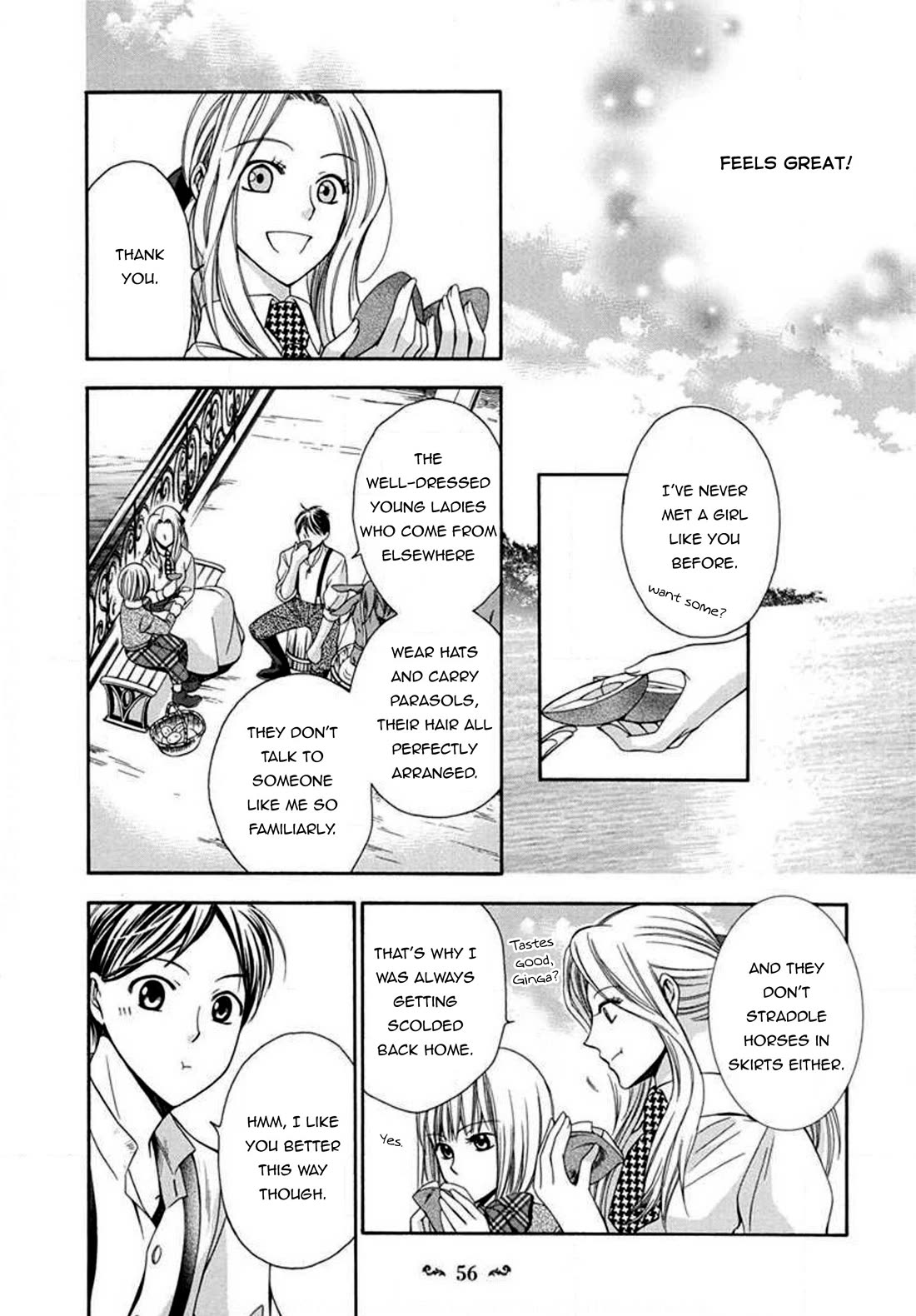 Touran Merry Rose Chapter 6 page 9 - Chapter 6