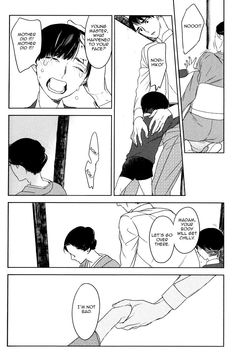 Tourou no Ori Chapter 1 page 13 - Chapter 1