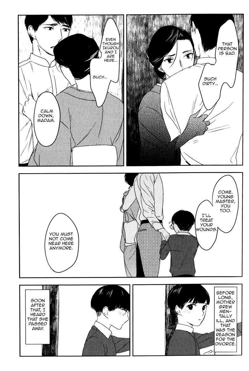 Tourou no Ori Chapter 1 page 14 - Chapter 1