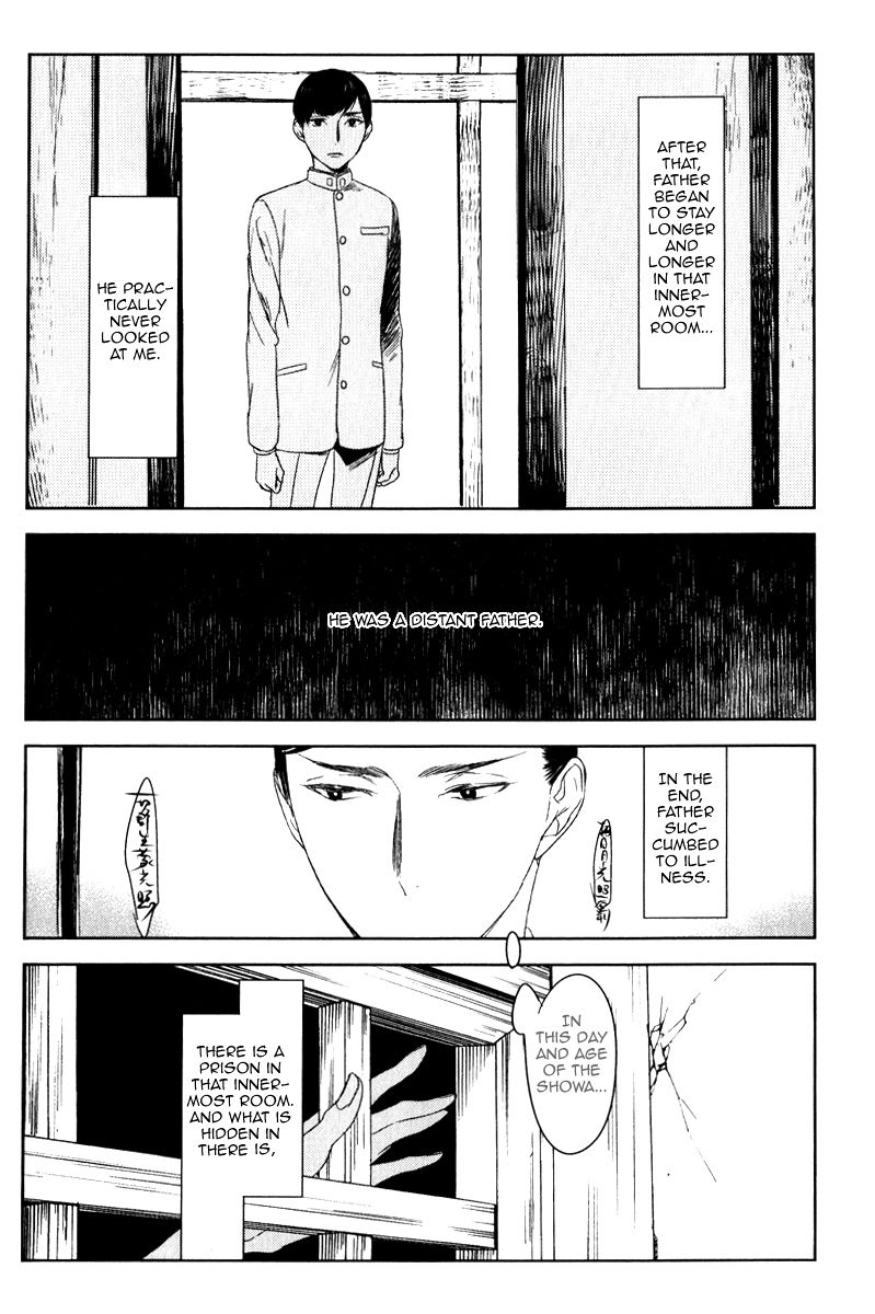 Tourou no Ori Chapter 1 page 15 - Chapter 1