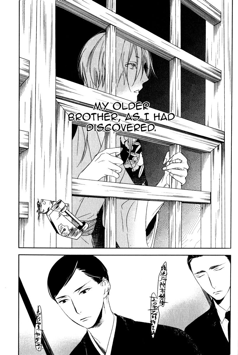 Tourou no Ori Chapter 1 page 16 - Chapter 1