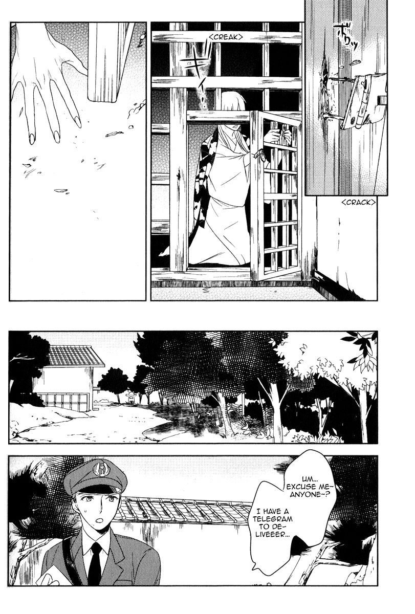 Tourou no Ori Chapter 1 page 17 - Chapter 1