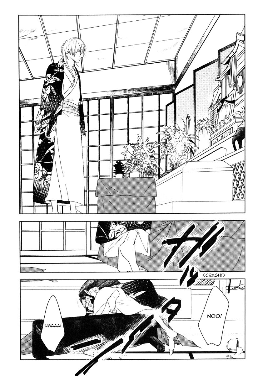 Tourou no Ori Chapter 1 page 21 - Chapter 1