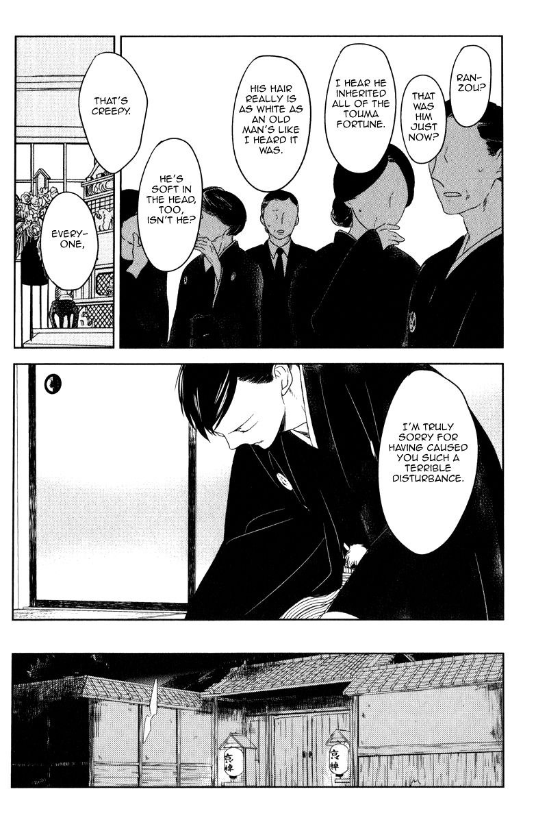 Tourou no Ori Chapter 1 page 24 - Chapter 1