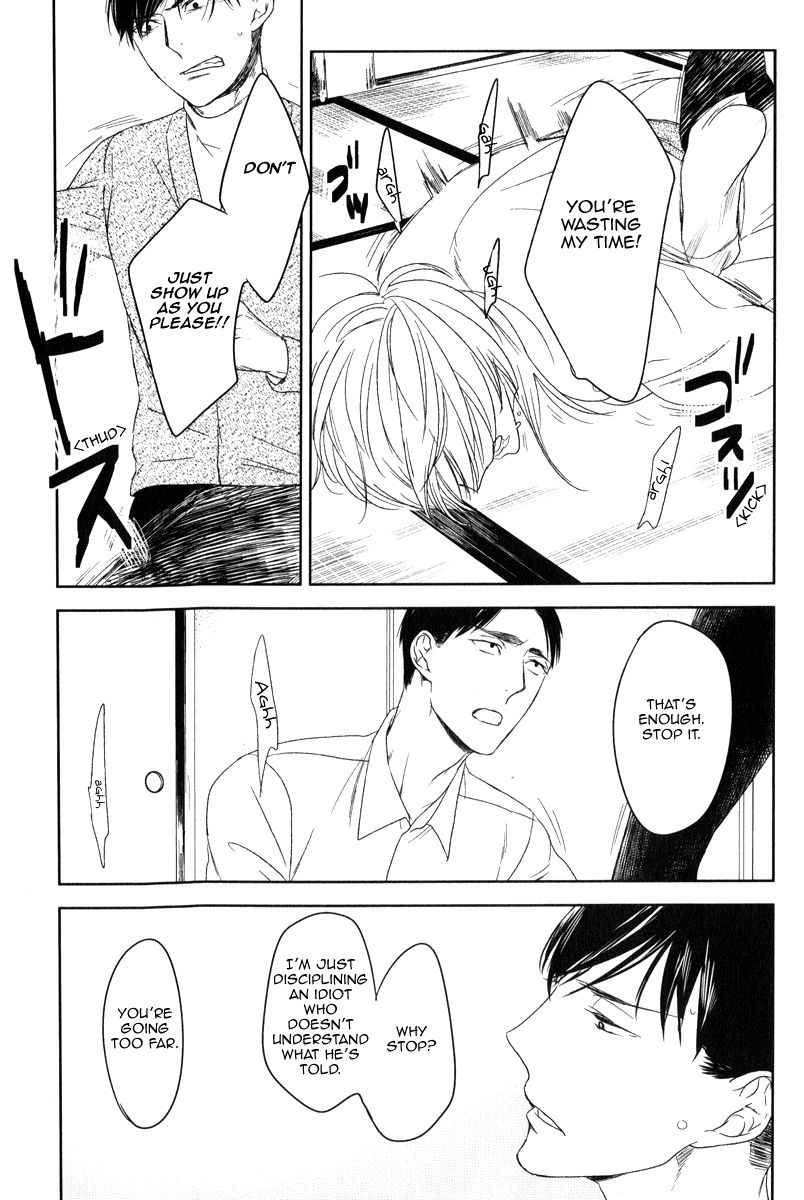 Tourou no Ori Chapter 1 page 25 - Chapter 1