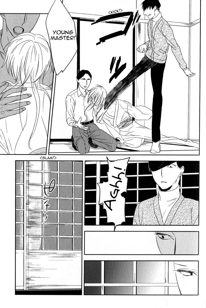 Tourou no Ori Chapter 1 page 29 - Chapter 1