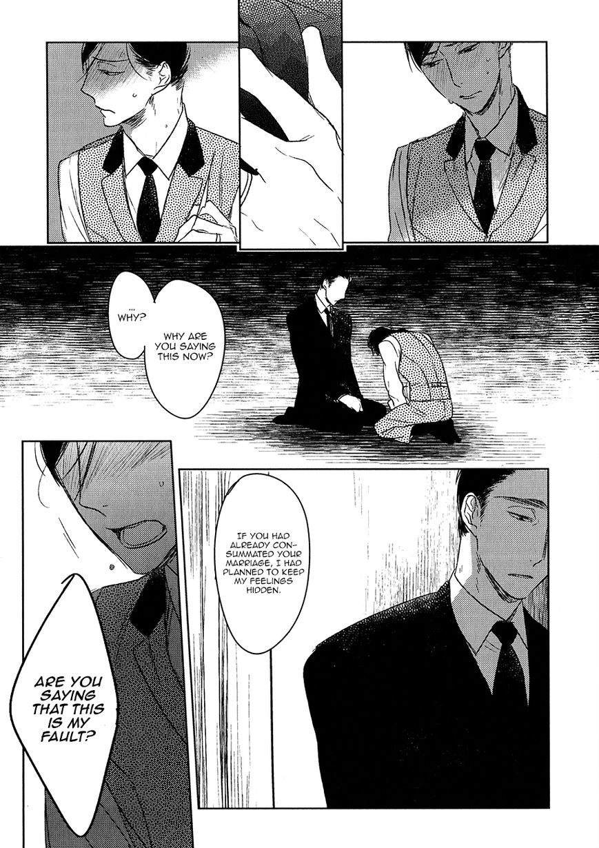 Tourou no Ori Chapter 10 page 14 - Chapter 10