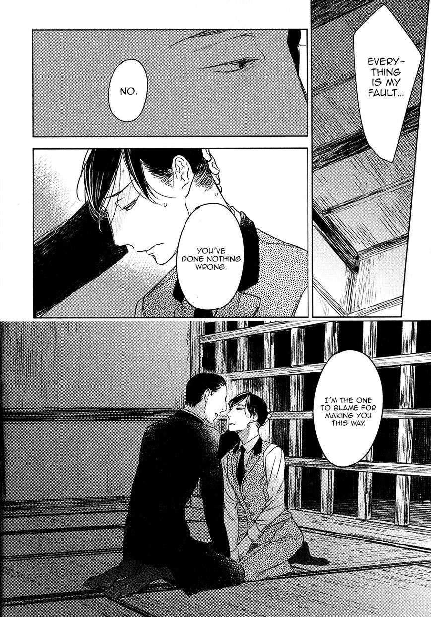 Tourou no Ori Chapter 10 page 15 - Chapter 10