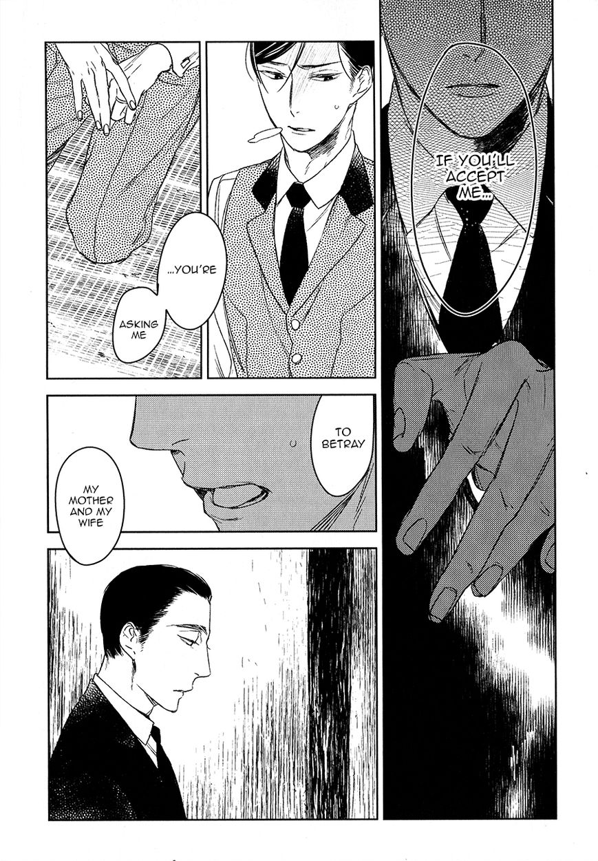 Tourou no Ori Chapter 10 page 17 - Chapter 10