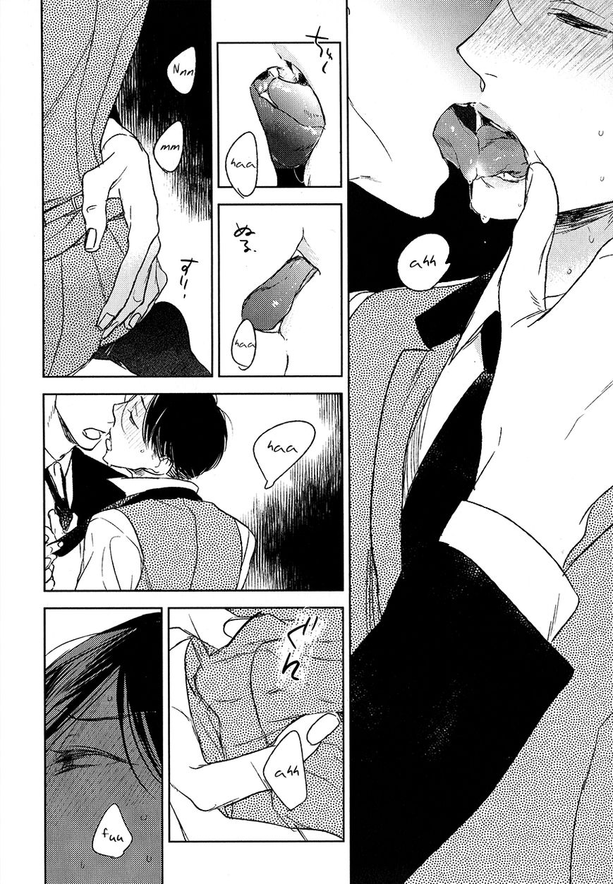 Tourou no Ori Chapter 10 page 19 - Chapter 10