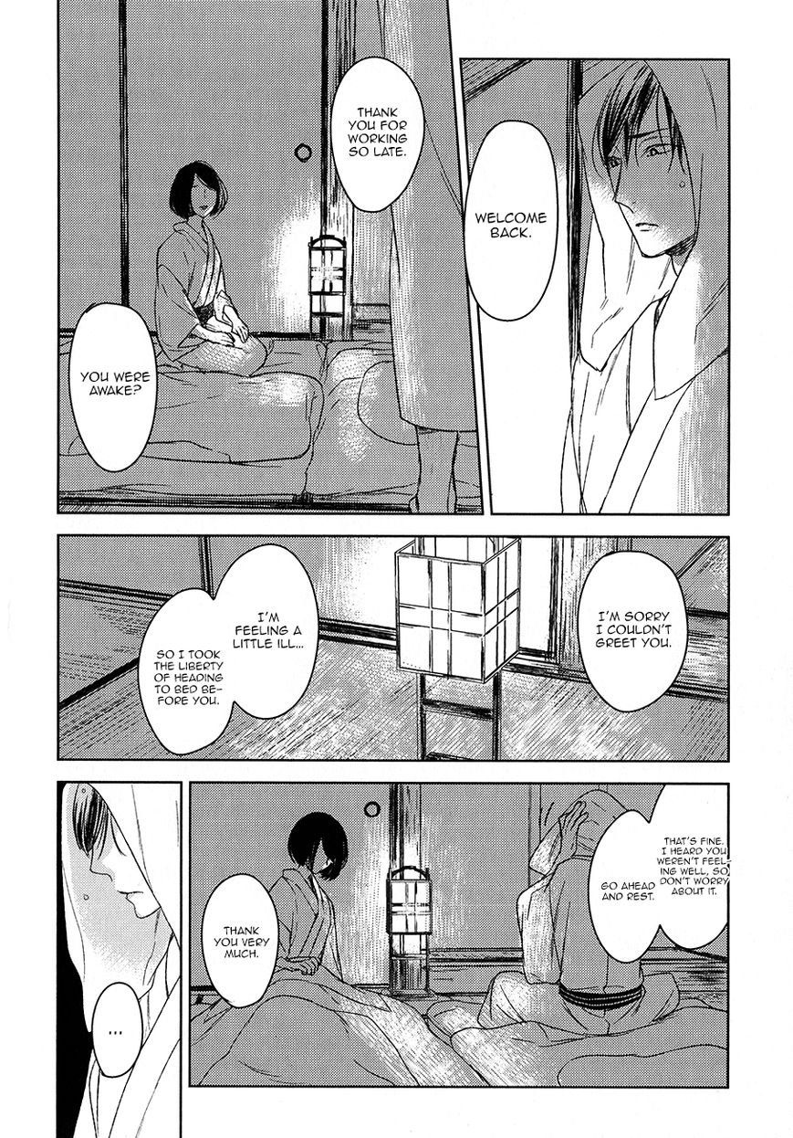 Tourou no Ori Chapter 10 page 33 - Chapter 10