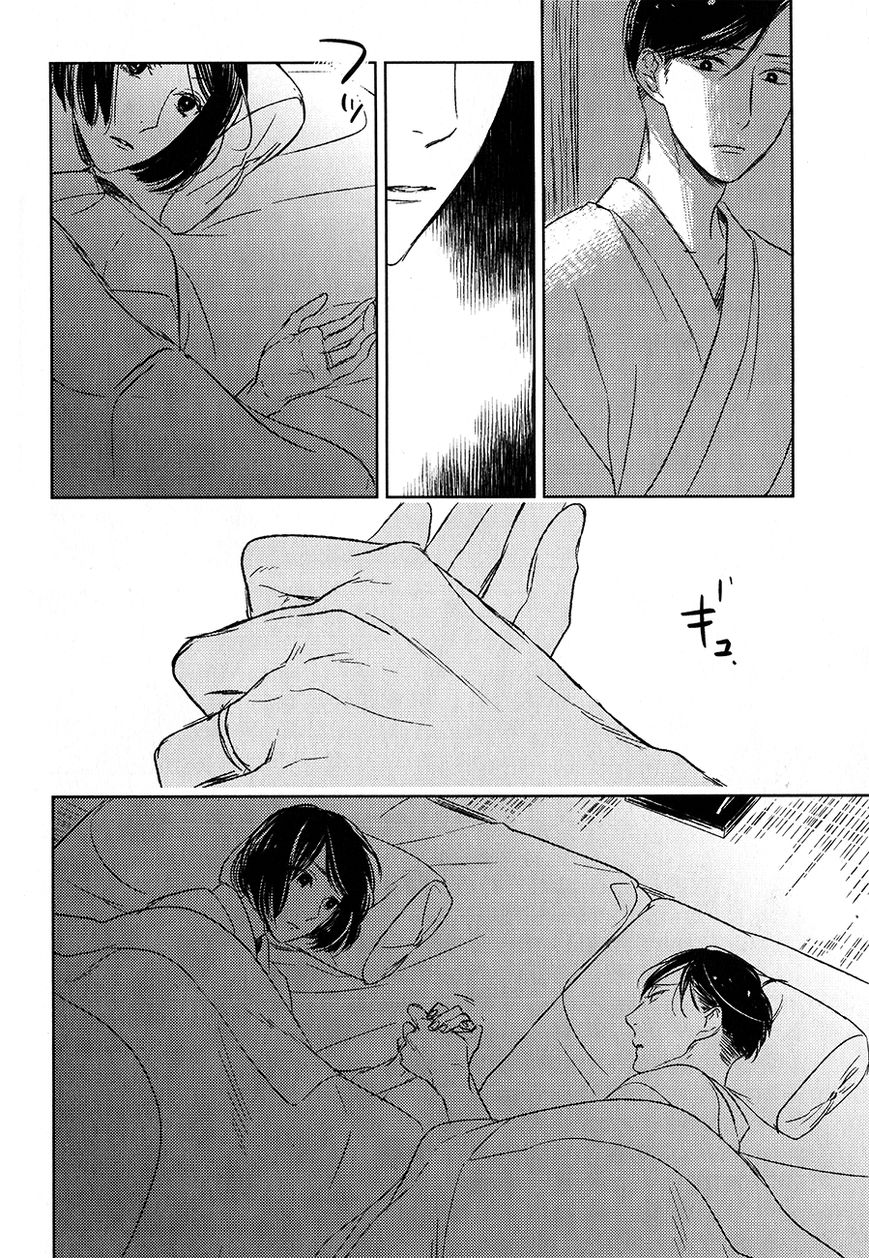 Tourou no Ori Chapter 10 page 35 - Chapter 10